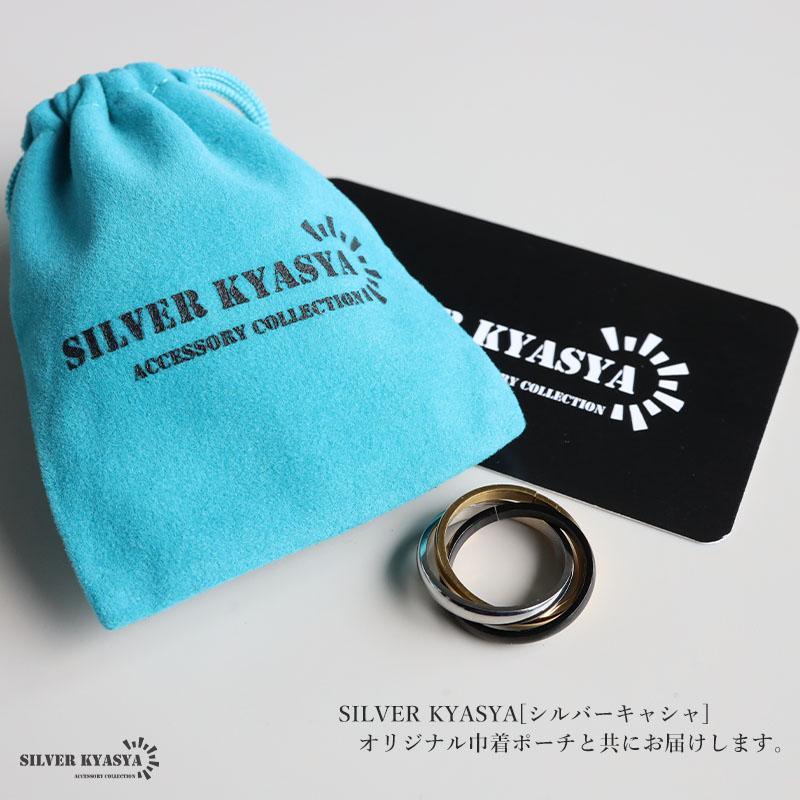 複数買いで最大300円OFFクーポン／ステンレス 三連リング ブラック