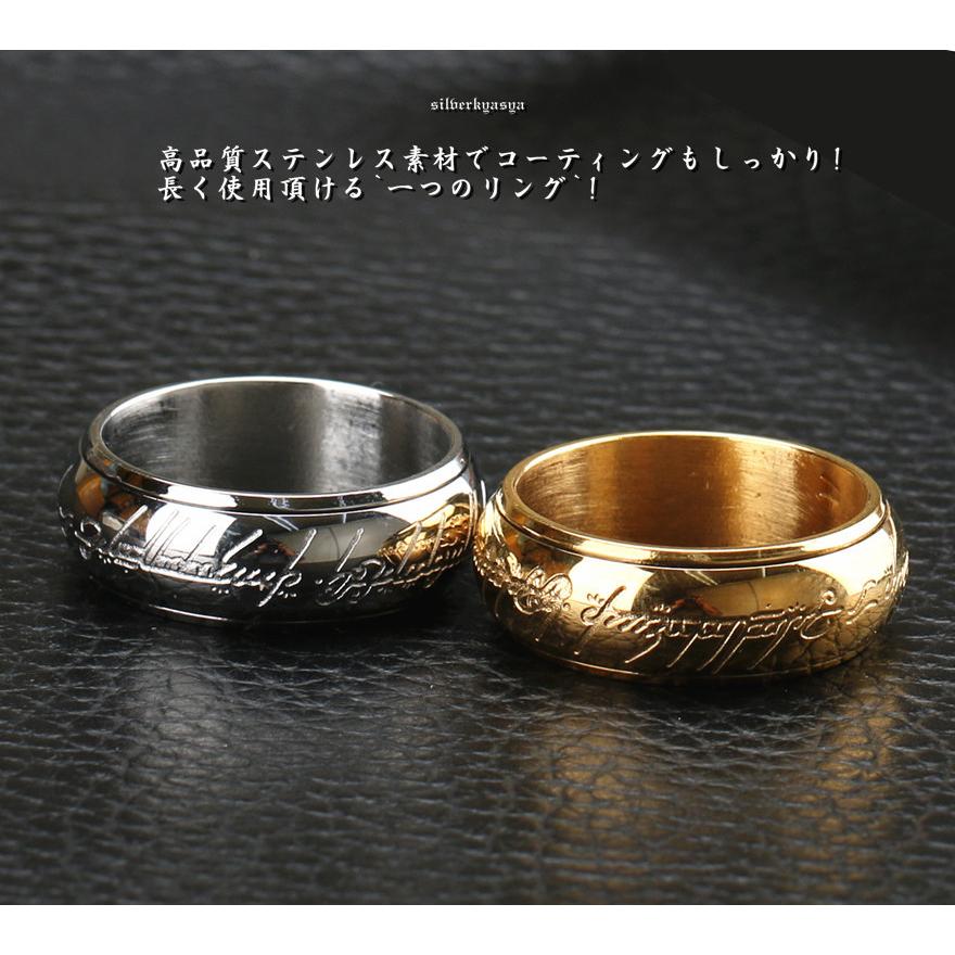クルクル回る 火文字 リング シルバー ゴールド メンズ レディース リング 1つの指輪 ワンリング 甲丸リング 高品質ステンレス R149 Silver Kyasya 通販 Yahoo ショッピング