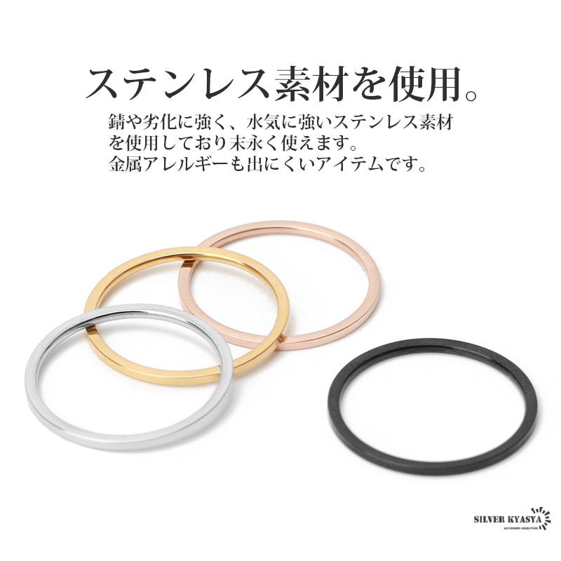 極細リング ステンレス シンプル 細身 ゴールド シルバー ローズ 