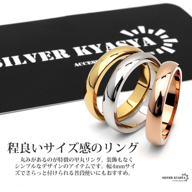 甲丸リング ステンレス レディース シンプル 定番 シルバー 甲丸リング ステンレス レディース シンプル 定番 シルバー