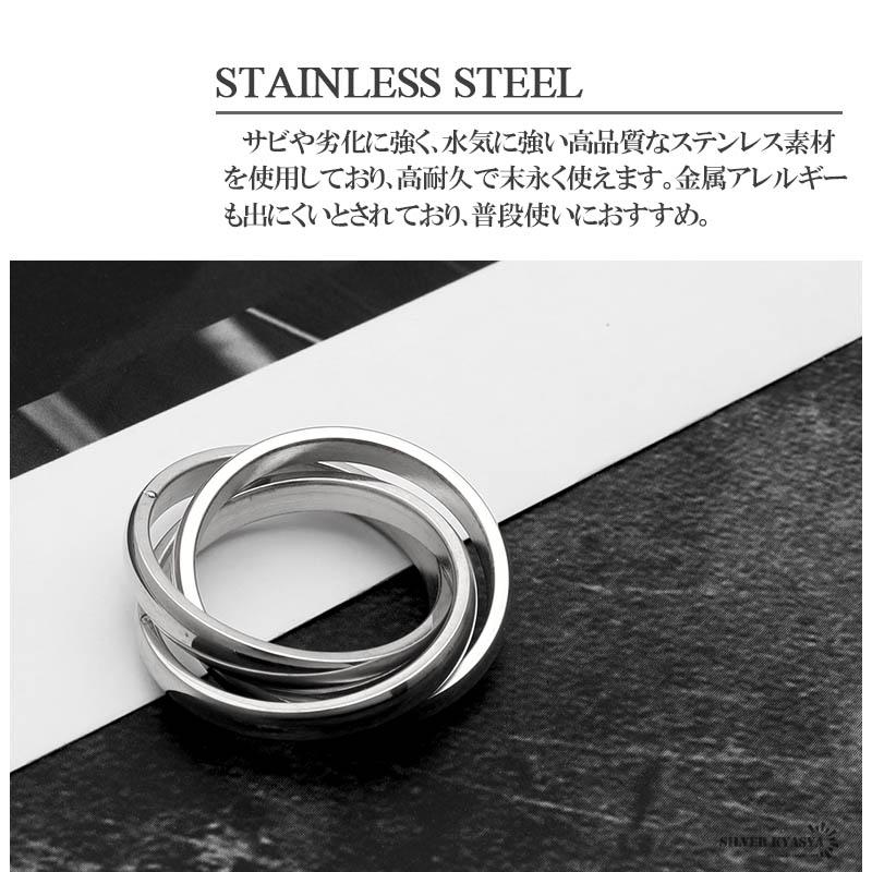 最大30％OFFクーポン登場中！／ステンレス 3連リング トリニティリング