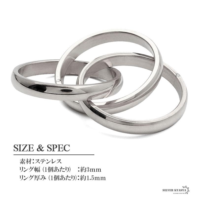 最大30％OFFクーポン登場中！／ステンレス 3連リング トリニティリング