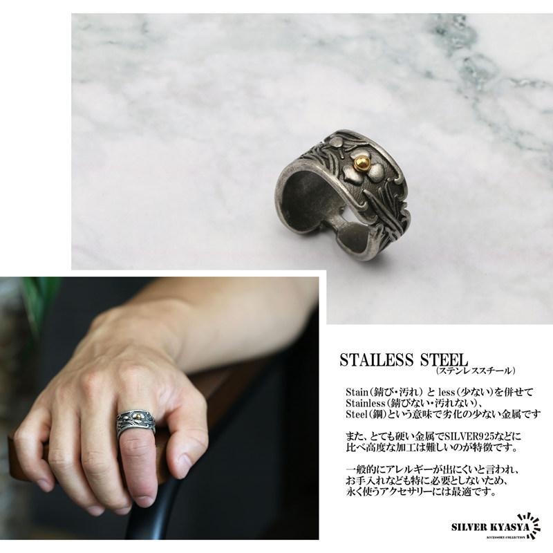 複数買いで最大300円OFFクーポン／ステンレス アンティーク