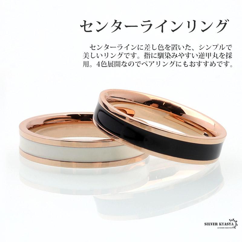 ステンレス リング シンプル シルバー 銀 ローズ ゴールド
