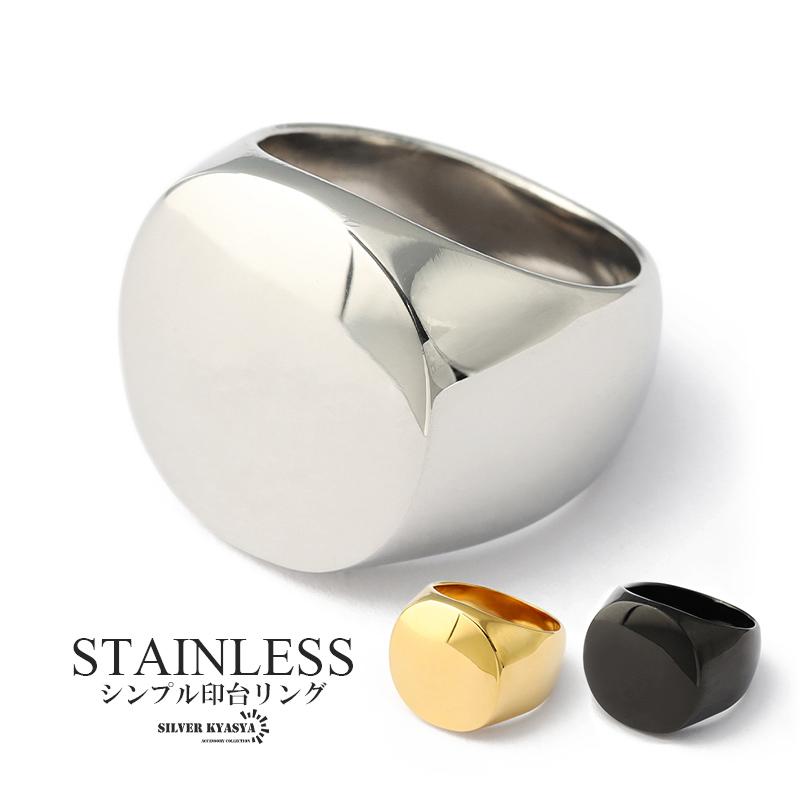 高品質ステンレス 印台リング シルバー リング 人気ブランドの新作 指輪 【即納】 黒 スタンプリング 銀 金 ゴールド