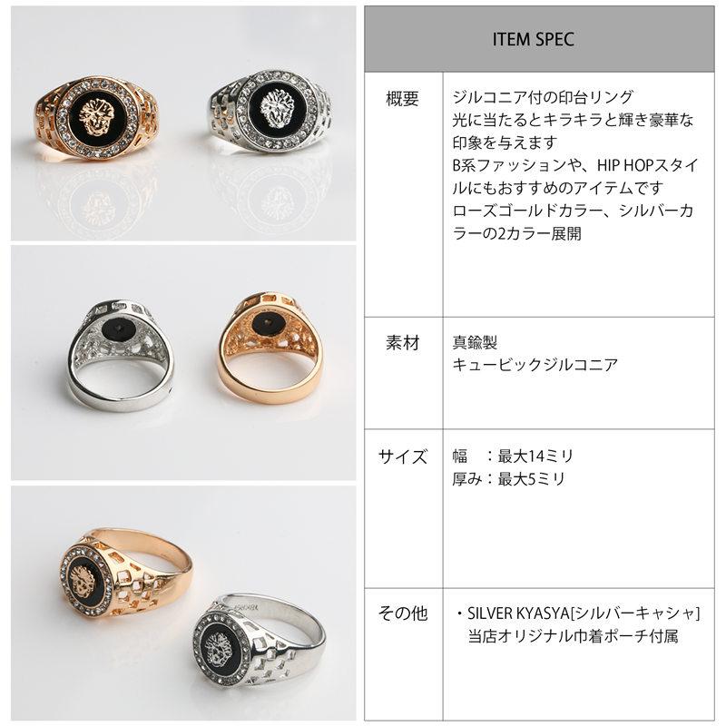 印台 リング CZ ジルコニア 指輪 silver シルバー 銀色 rose 印台 リング CZ ジルコニア 指輪 silver シルバー 銀色 rose
