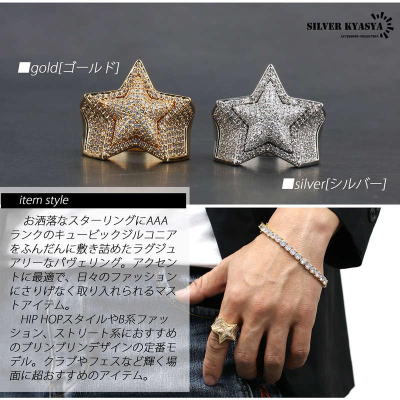 複数買いで最大300円OFFクーポン／ブリンブリン スター リング 爪留め