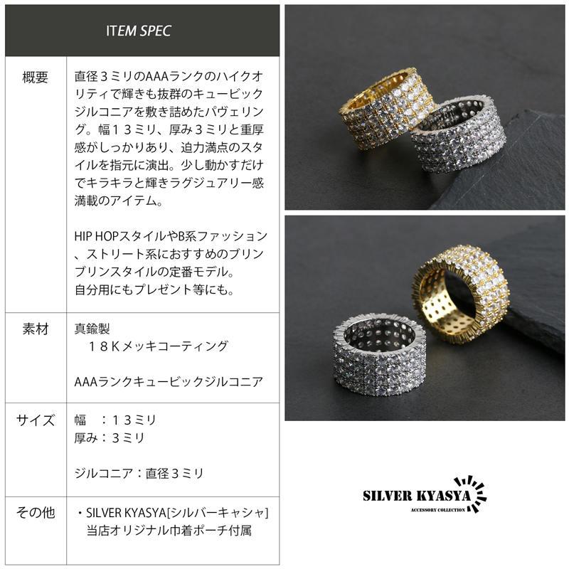 高級　リング　指輪　ブリンブリン　サイズ8 銀色　アクセサリー ブリンブリン 指輪 平打 リング パヴェ CZ 爪留め AAA