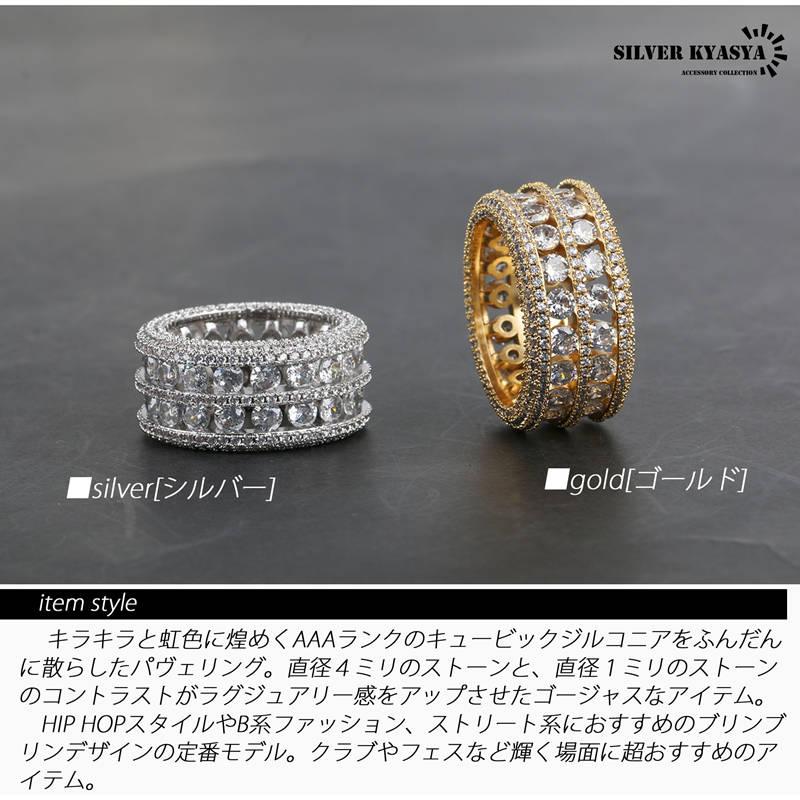 ブリンブリン指輪 ice silver925 ジルコニアダイヤ ブリンブリン 指輪