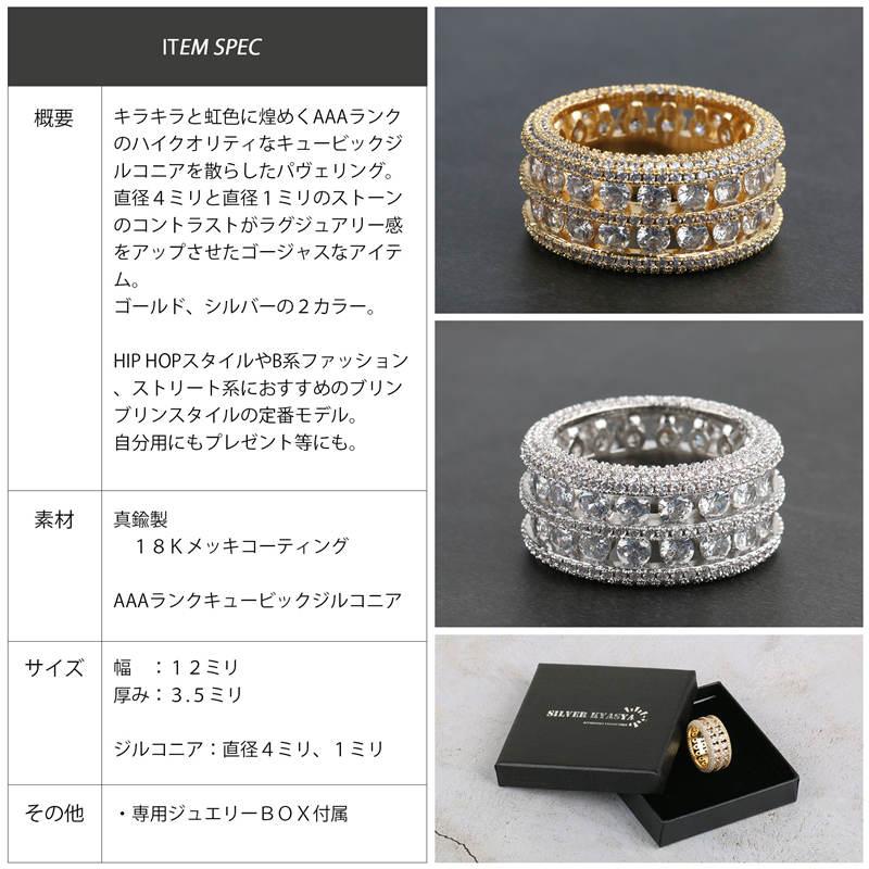 2個で10％OFF 3個で20％OFFクーポン／ブリンブリン 指輪 パヴェ リング