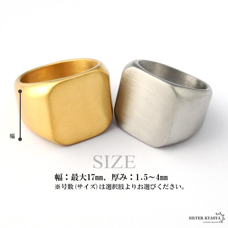 0のつく日リングの日！10％OFFクーポン／高品質ステンレス 印台リング