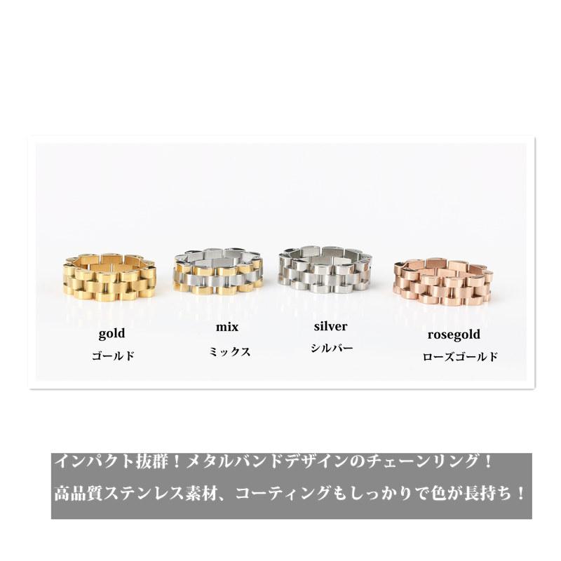 ステンレス リング チェーン ベルト メタルバンド チェーンリング