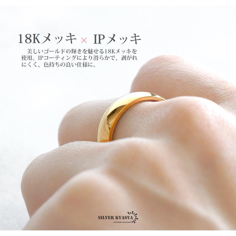 ゴールドリング シンプルリング ステンレスリング メンズ ゴールドリング シンプルリング ステンレスリング メンズ