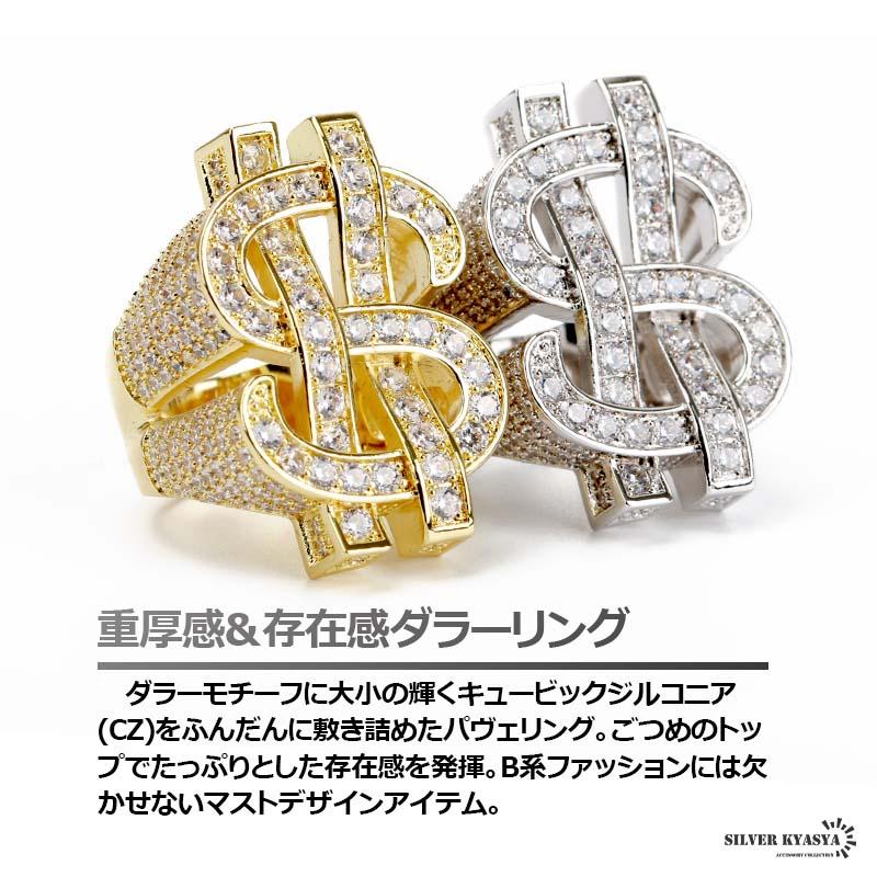 ダラーリング ドル CZ AAA 18K GP 爪留め パヴェ 指輪 ゴールド ダラーリング ドル CZ AAA 18K GP 爪留め パヴェ 指輪 ゴールド