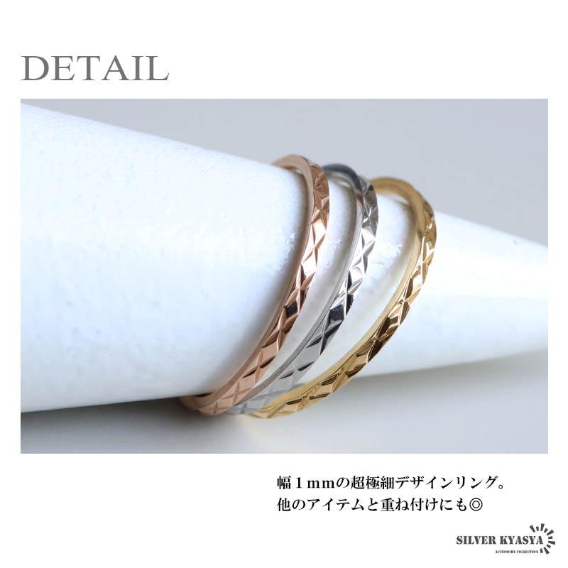 複数買いで最大30％OFFクーポン／ステンレス 極細リング メッシュ