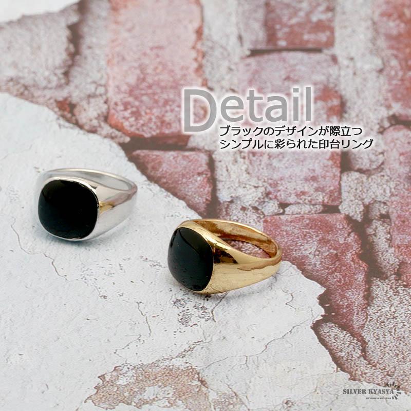 印台リング ブラック オニキスリング スタンプリング シグネットリング