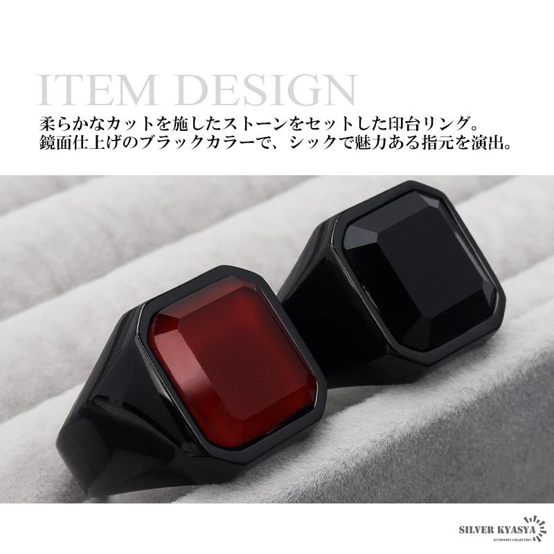 STAINLESS 大粒 ブラック オニキス 印台リング 指輪 ブラック