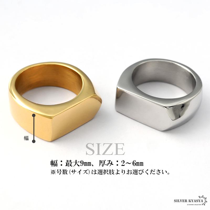 STAINLESS 細身 印台リング メンズ シンプル 指輪 ゴールド STAINLESS 細身 印台リング メンズ シンプル 指輪 ゴールド