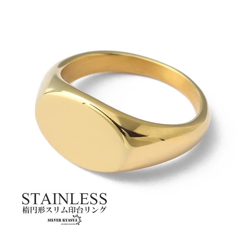 STAINLESS シンプル 印台リング メンズ レディース 指輪 ゴールドリング 細身 楕円 :r288-gold:SILVER