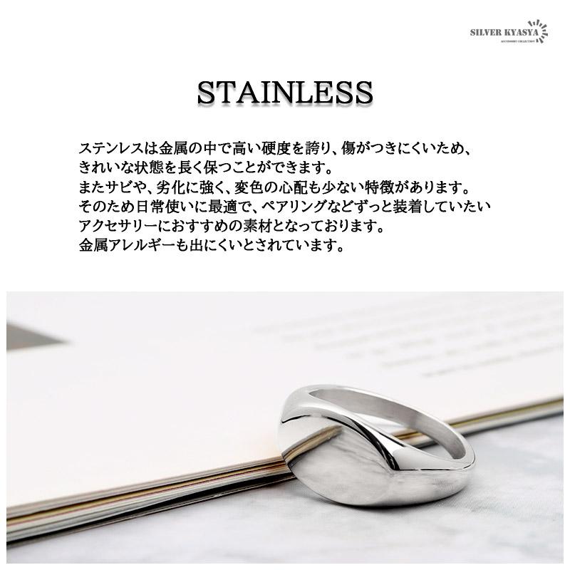 STAINLESS シンプル 印台リング メンズ レディース 指輪 STAINLESS シンプル 印台リング メンズ レディース 指輪