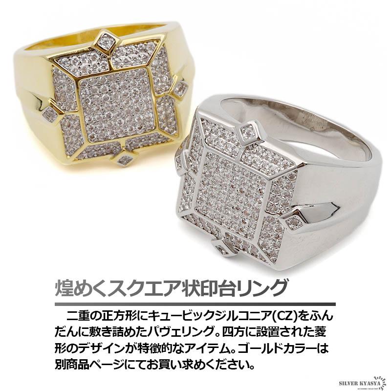 複数買いで最大300円OFFクーポン／印台リング ブリンブリン パヴェ 