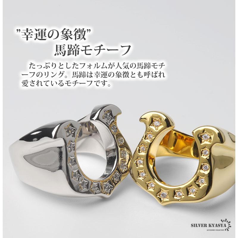 ホースシューリング 馬蹄リング 18KGP ゴールド シルバー CZ ホースシューリング 馬蹄リング 18KGP ゴールド シルバー CZ