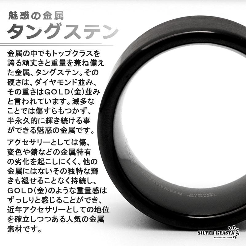 ＼2個で10％OFF 3個で20％OFFクーポン／タングステン ワイドリング つや消し 幅12mm 太幅 ごつめ 男性 リング ブラック つや消し 金アレ対応 専用BOX 爆買の画像
