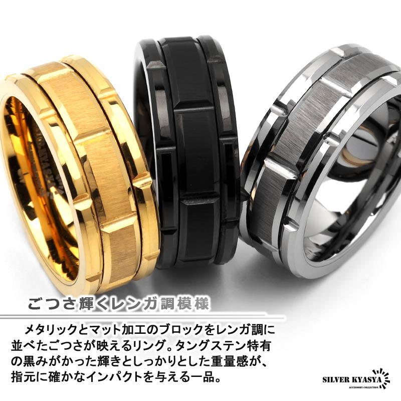 深みある光沢☆ スタッズリング Men's AR-591 深みある光沢☆ スタッズ