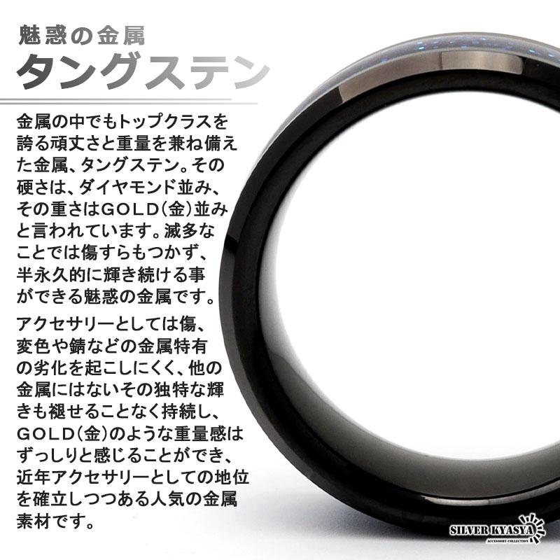 0のつく日リングの日！10％OFFクーポン／タングステン ブルーリング