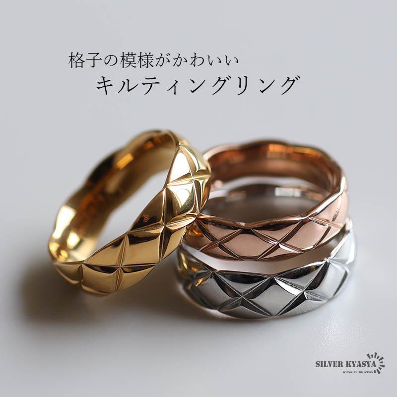 ステンレス リング メンズ 指輪 キルティング キルト 太幅 幅広 ゴールド 金 シルバー 銀 ピンク ローズゴールド Ipメッキ 金属アレルギー対応 男女兼用 R339 Silver Kyasya 通販 Yahoo ショッピング