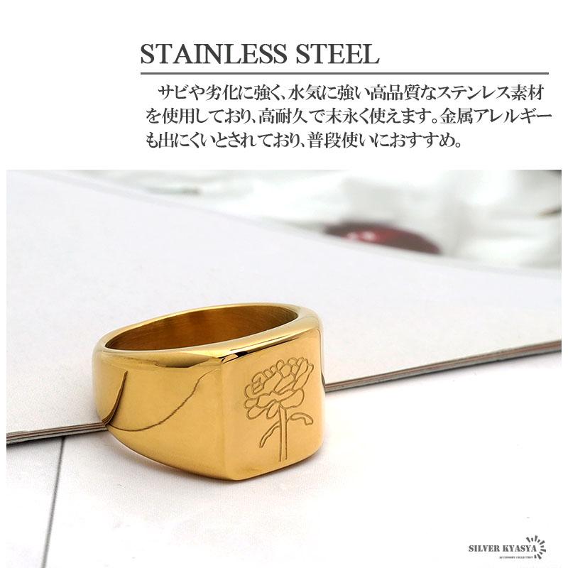 複数買いで最大300円OFFクーポン／ステンレス リング 指輪 シグネット