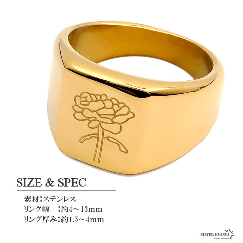 ステンレス リング レディース 指輪 シグネットリング 印台