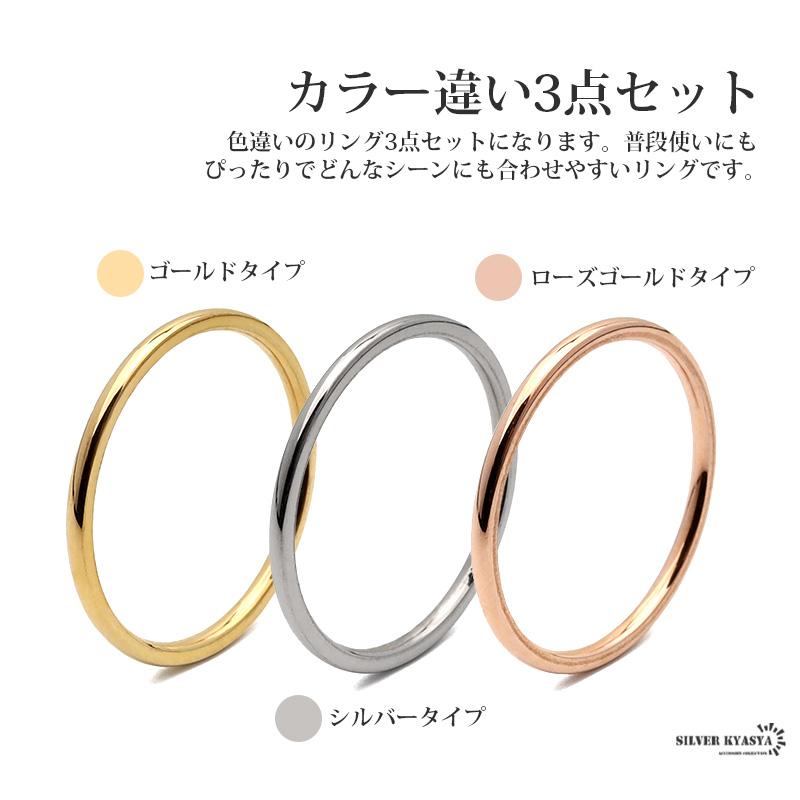 0のつく日リングの日！10％OFFクーポン／3点セット ステンレス リング 