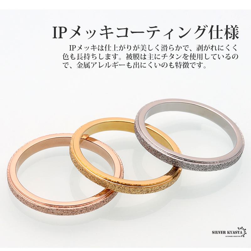 3点セット ステンレス リング レディース 指輪 セットリング  