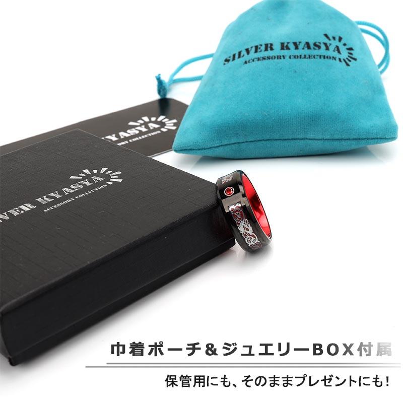 複数買いで最大300円OFFクーポン／タングステン リング 指輪 メンズ