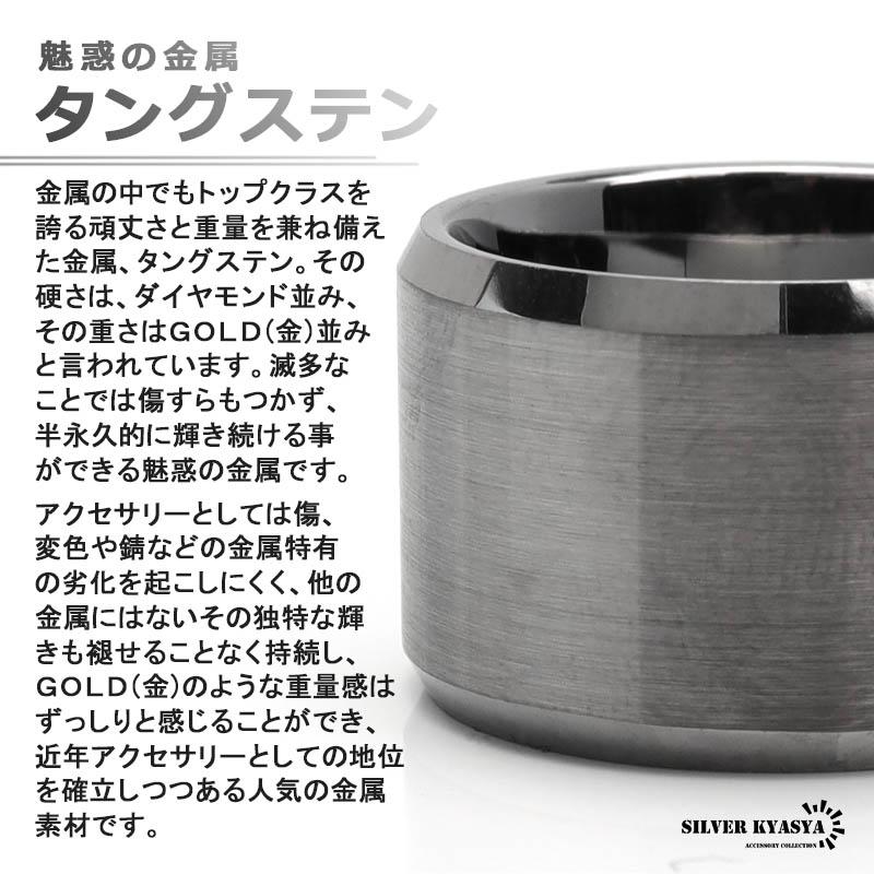 0のつく日リングの日！10％OFFクーポン／極太リング 超硬 タングステン