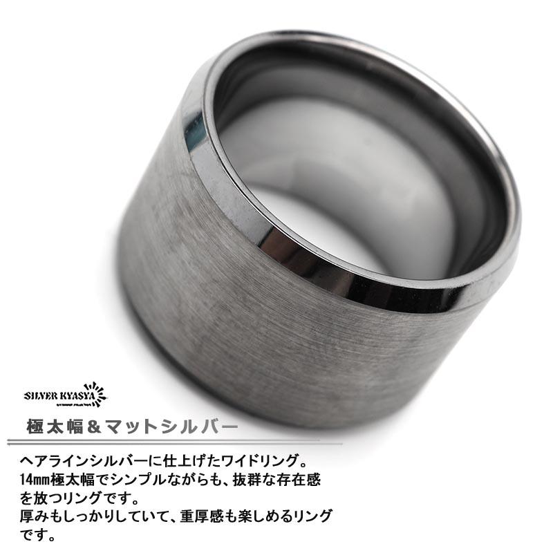 0のつく日リングの日！10％OFFクーポン／極太リング 超硬 タングステン