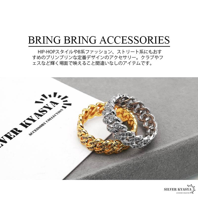 複数買いで最大30％OFFクーポン／B系 リング 喜平リング メンズ