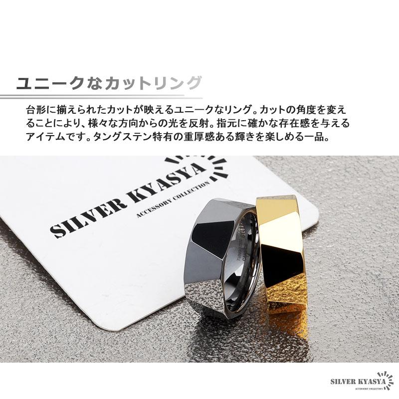 複数買いで最大30％OFFクーポン／タングステン リング メンズ カット 