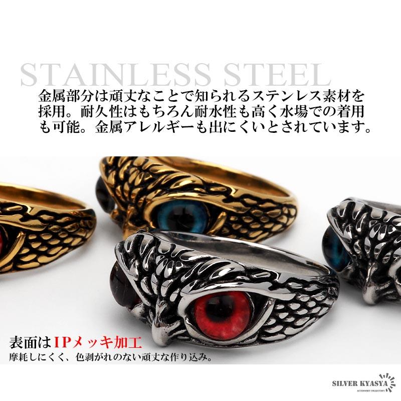 複数買いで最大300円OFFクーポン／ステンレス ふくろうリング メンズ