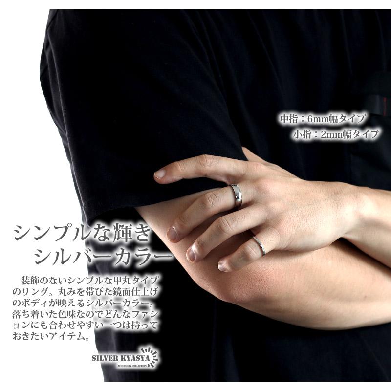 シルバーリング シンプルリング ステンレスリング メンズ