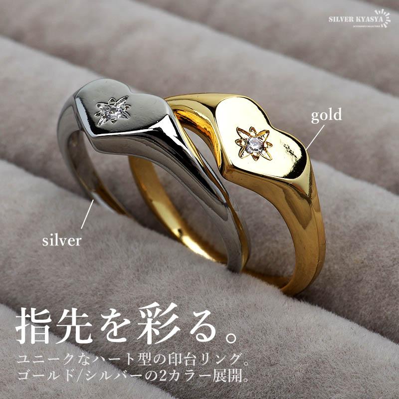 ハートリング 印台 指輪 細身 2カラー レディース ゴールド 18K ハートリング 印台 指輪 細身 2カラー レディース ゴールド 18K