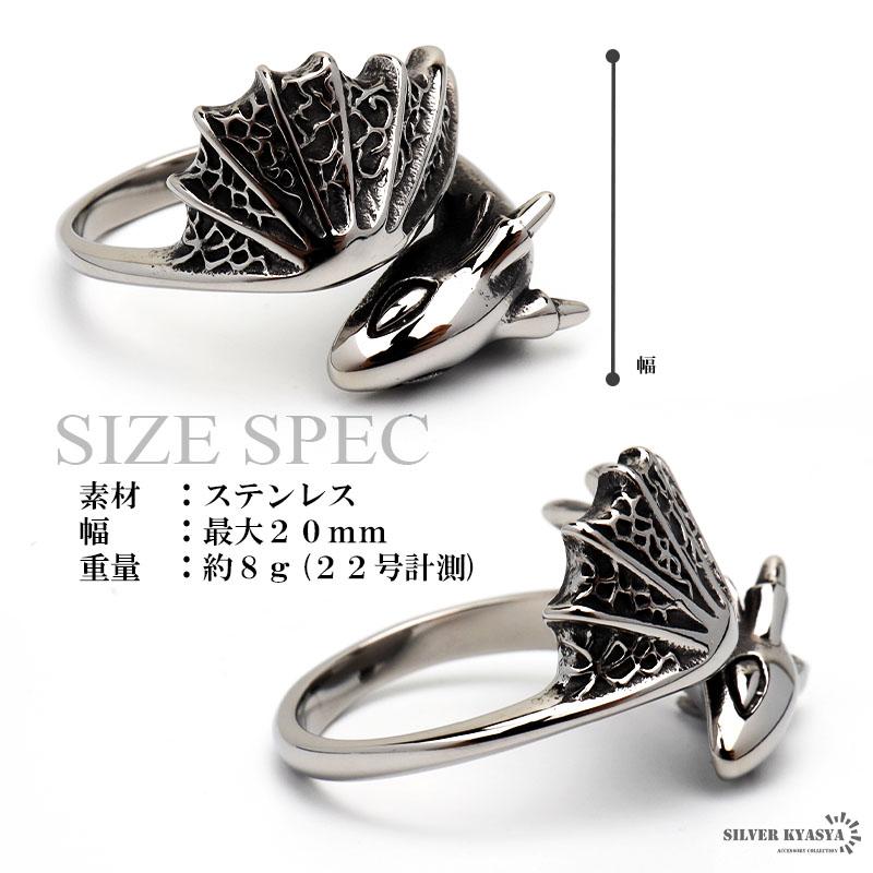 ドラゴンリング 指輪 メンズ 銀色 silver 龍 竜 翼竜 黒 ドラゴンリング 指輪 メンズ 銀色 silver 龍 竜 翼竜 黒