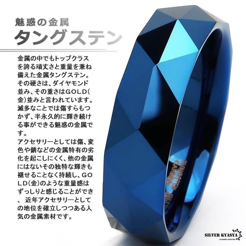 0のつく日リングの日！10％OFFクーポン／タングステン ダイヤカット