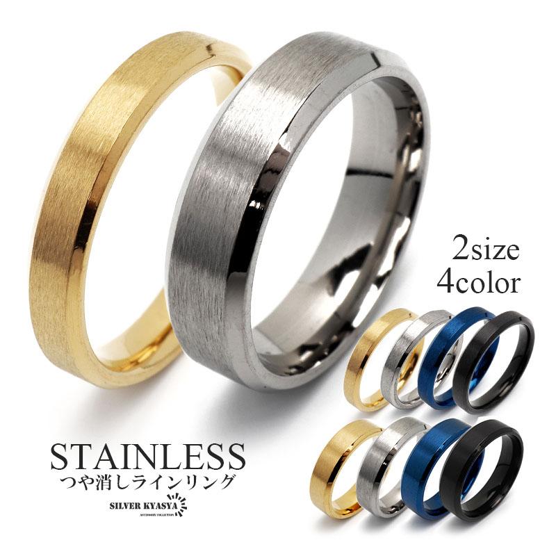 ステンレス つや消しリング 4カラー 2サイズ シンプル ゴールド ステンレス つや消しリング 4カラー 2サイズ シンプル ゴールド