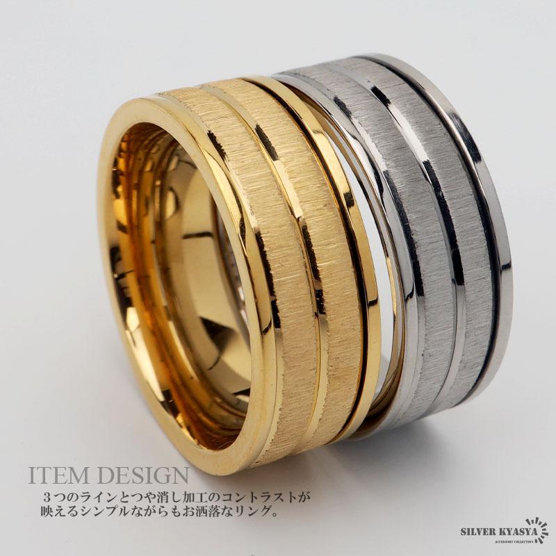 0のつく日リングの日！10％OFFクーポン／ステンレス つや消し リング