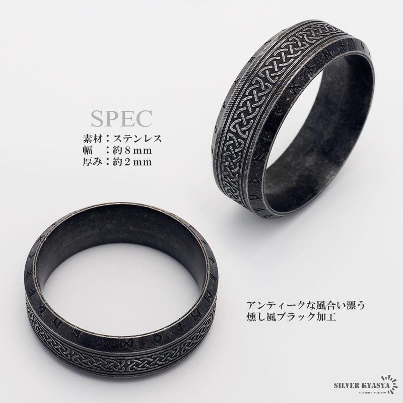 ステンレス ブラック リング メンズ 指輪 黒 アンティーク ステンレス ブラック リング メンズ 指輪 黒 アンティーク