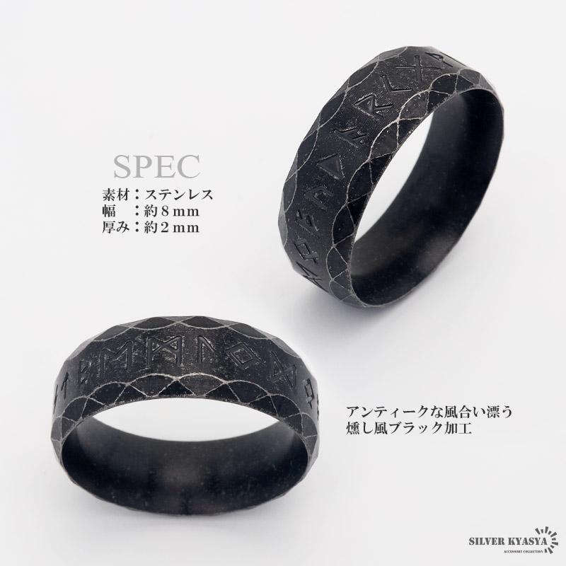 ケルトリング 燻 指輪 ルーン文字リング レトロ アンティーク ケルトリング 燻 指輪 ルーン文字リング レトロ アンティーク