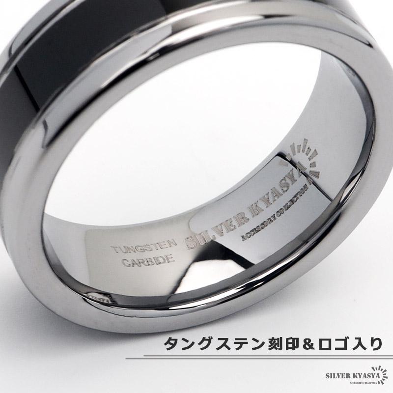 2個で10％OFF 3個で20％OFFクーポン／タングステン ライン リング