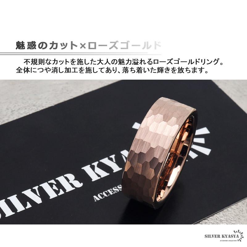 2個で10％OFF 3個で20％OFFクーポン／タングステン カット リング 